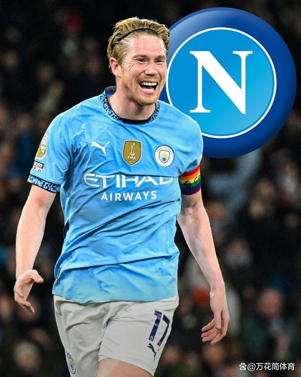 金年会官方网站-德布劳内新星刷新纪录表现惊艳托特纳姆再遭质疑，媒体一致点评：那不勒斯止住颓势备战德国杯的简单介绍