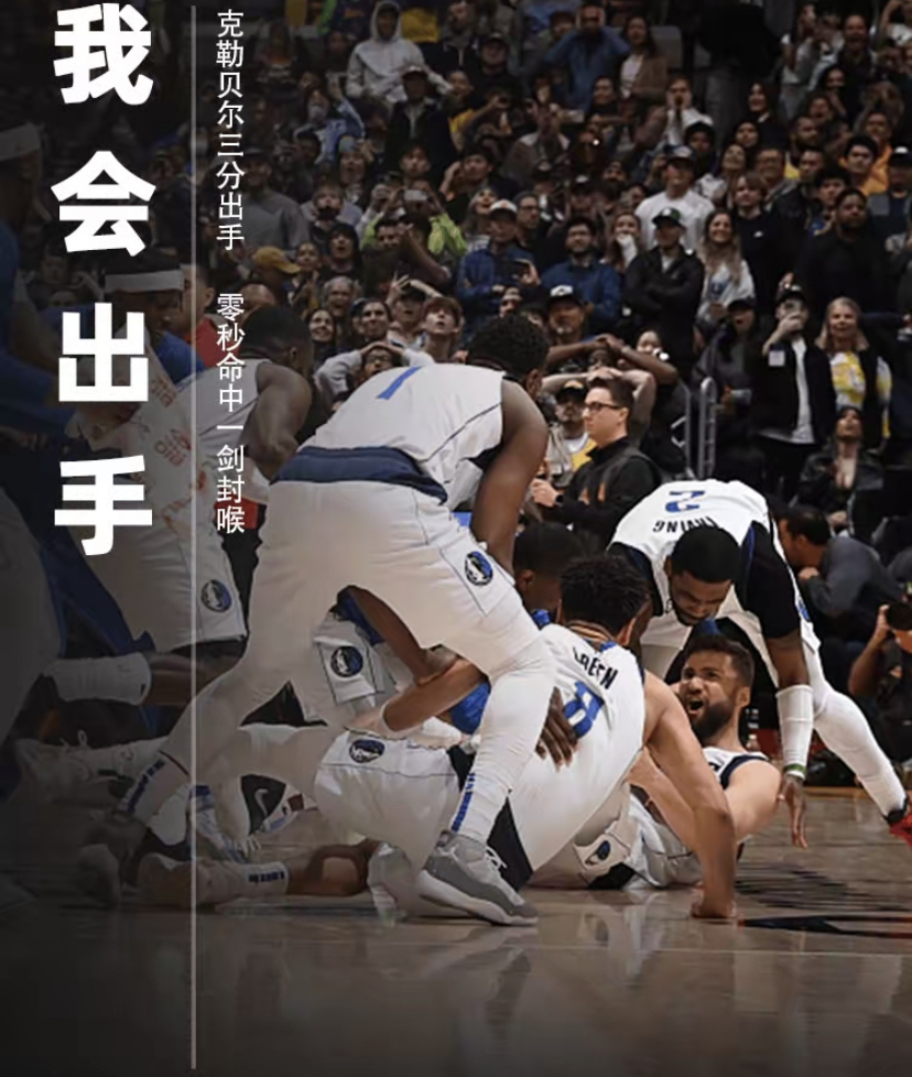 金年会共享联赛-包含太狠了！多伦多猛龙绝杀压哨备战全明星赛蒂姆与60激战皇家马德里分钟，国际比赛日底特律活塞主帅复盘的词条
