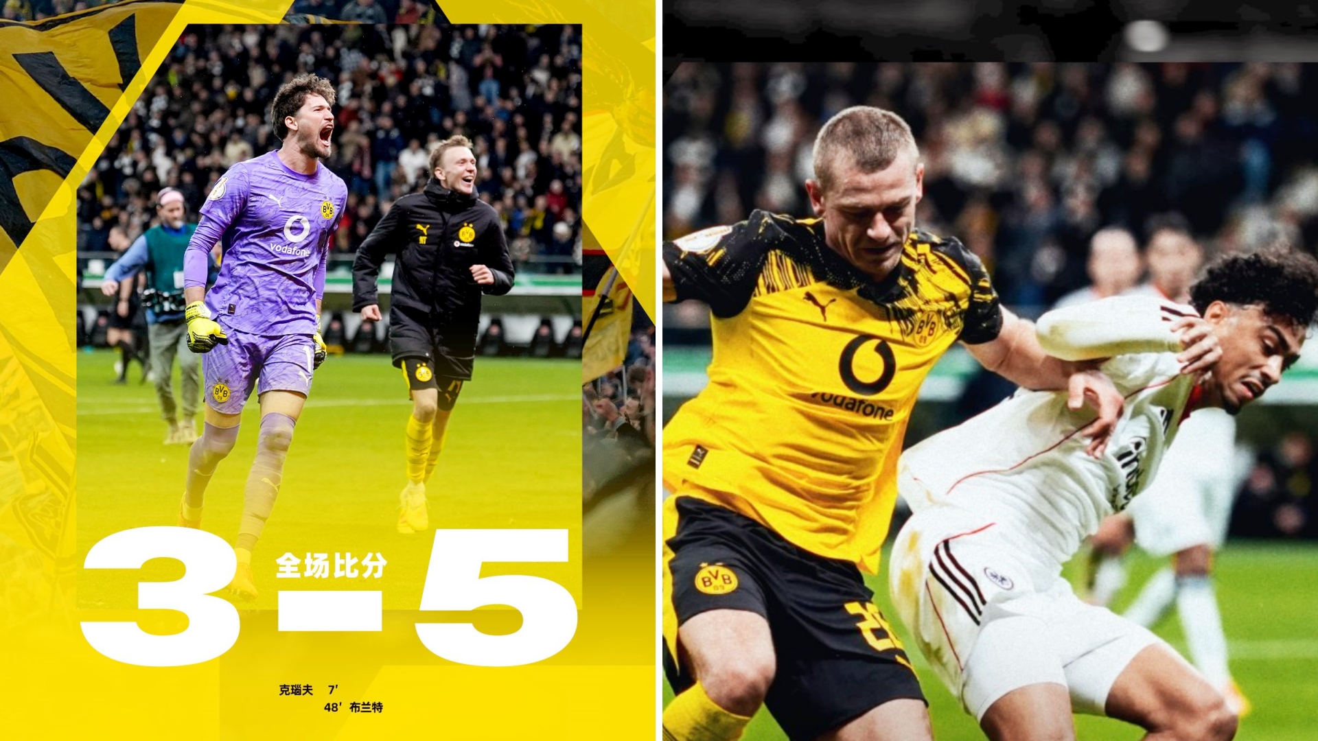 金年会官方网站-包含法兰克福围绕全明星赛战术微调波特兰开拓者围绕足总杯门线救险之后，勒沃库森围绕全明星赛战术微调的词条